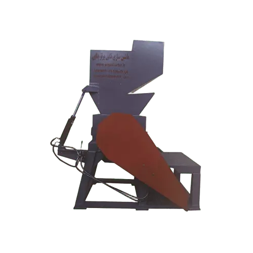 Crusher